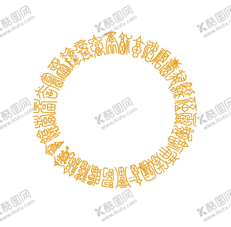 编号：24273902161453351649【酷图网】源文件下载- 中国风中式窗花图案素材