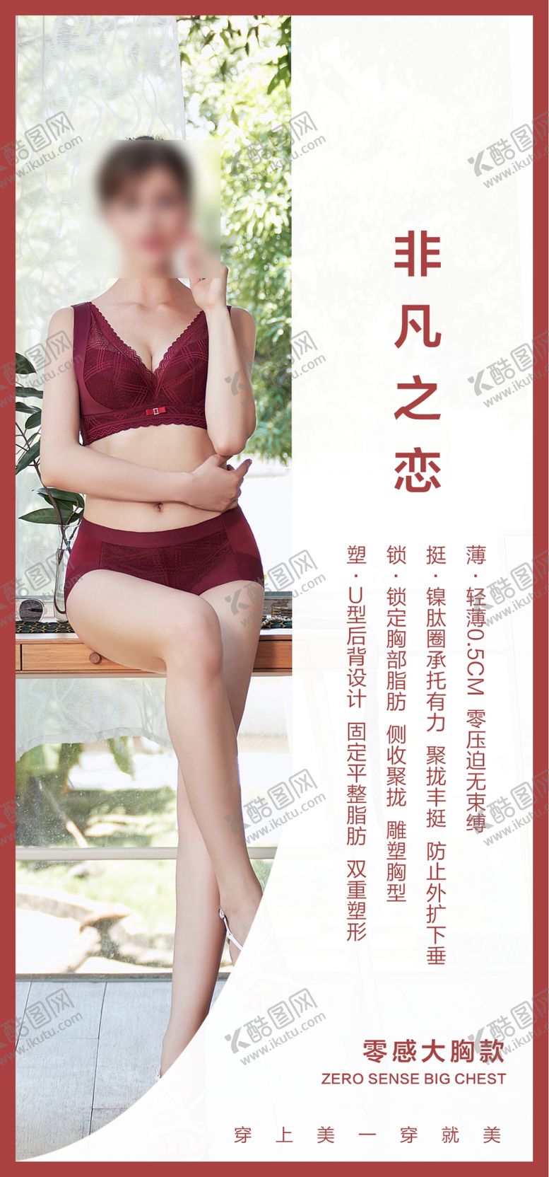编号：76575305021405274951【酷图网】源文件下载-产品海报
