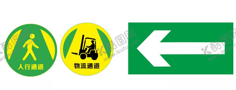 编号：72773201260107006912【酷图网】源文件下载-人行通道标识
