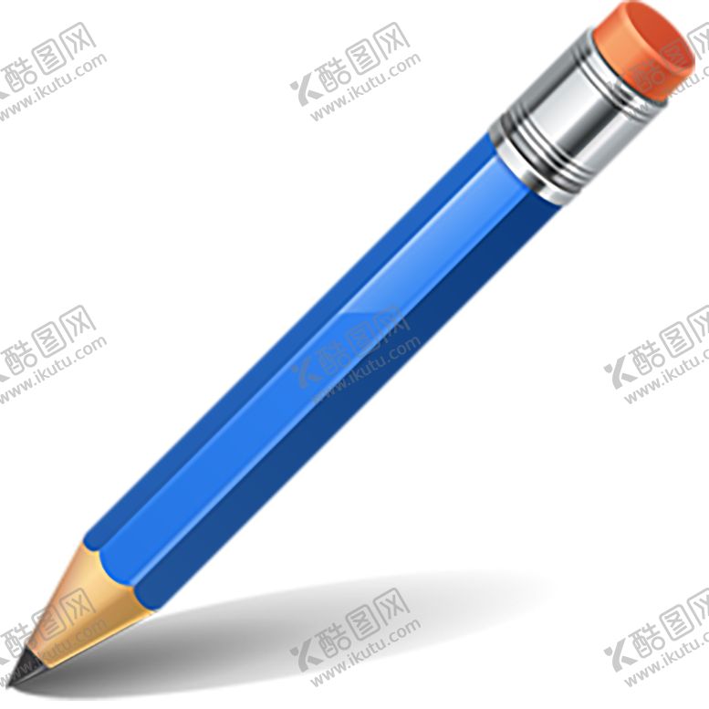 编号：13099209281403443695【酷图网】源文件下载-儿童文具素材