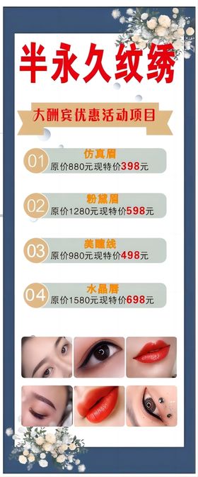 编号：12708509232129398417【酷图网】源文件下载-纹绣海报