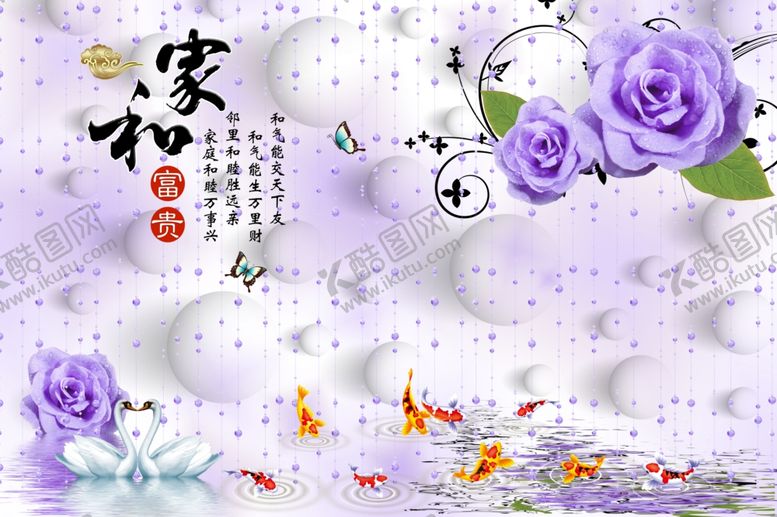 编号：82502204281926182233【酷图网】源文件下载-富贵有余玫瑰花背景墙