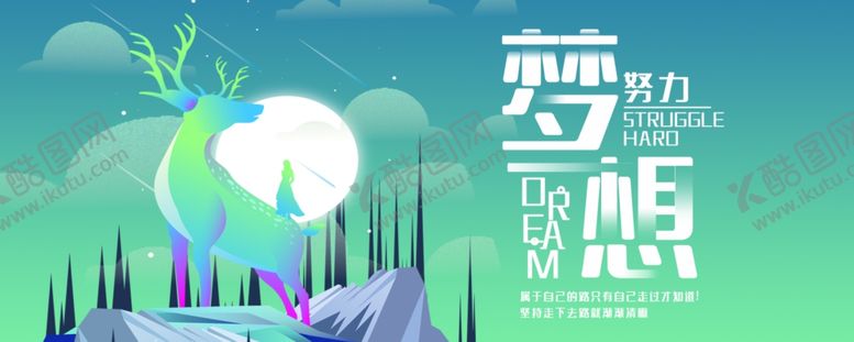 编号：55260205182033511047【酷图网】源文件下载-手机壁纸