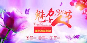 妇女节
