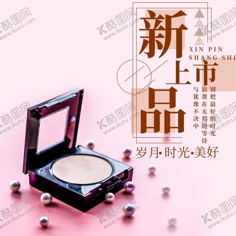 编号：80693910200527527083【酷图网】源文件下载-手机壁纸