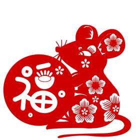 福字福福字海报福到鼠年