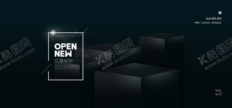 编号：61063209201008164695【酷图网】源文件下载-电商设计电商展台电商产品