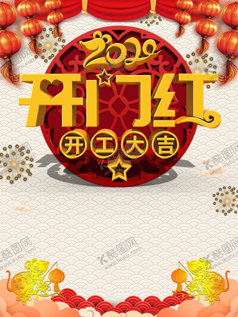 编号：95214206170846248979【酷图网】源文件下载-祥云