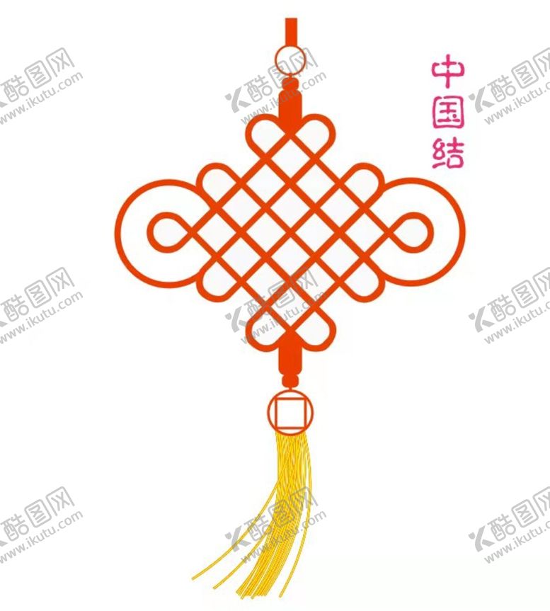 编号：65281910260326253079【酷图网】源文件下载-中国结