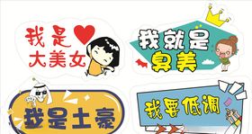 手举牌