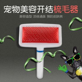 宠物用品主图