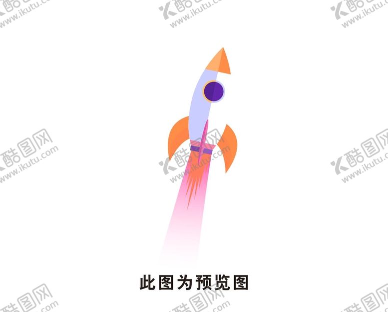 编号：28016210162047044147【酷图网】源文件下载-卡通火箭