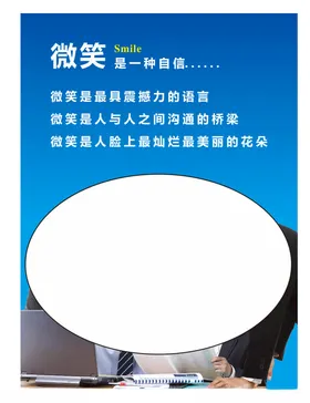 企业文化
