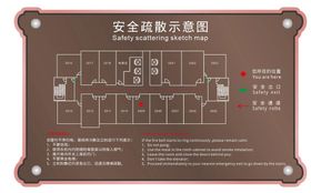 鸿达鹤立三楼位置消防疏散图