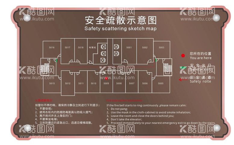 编号：26107309220405529517【酷图网】源文件下载-安全疏散图