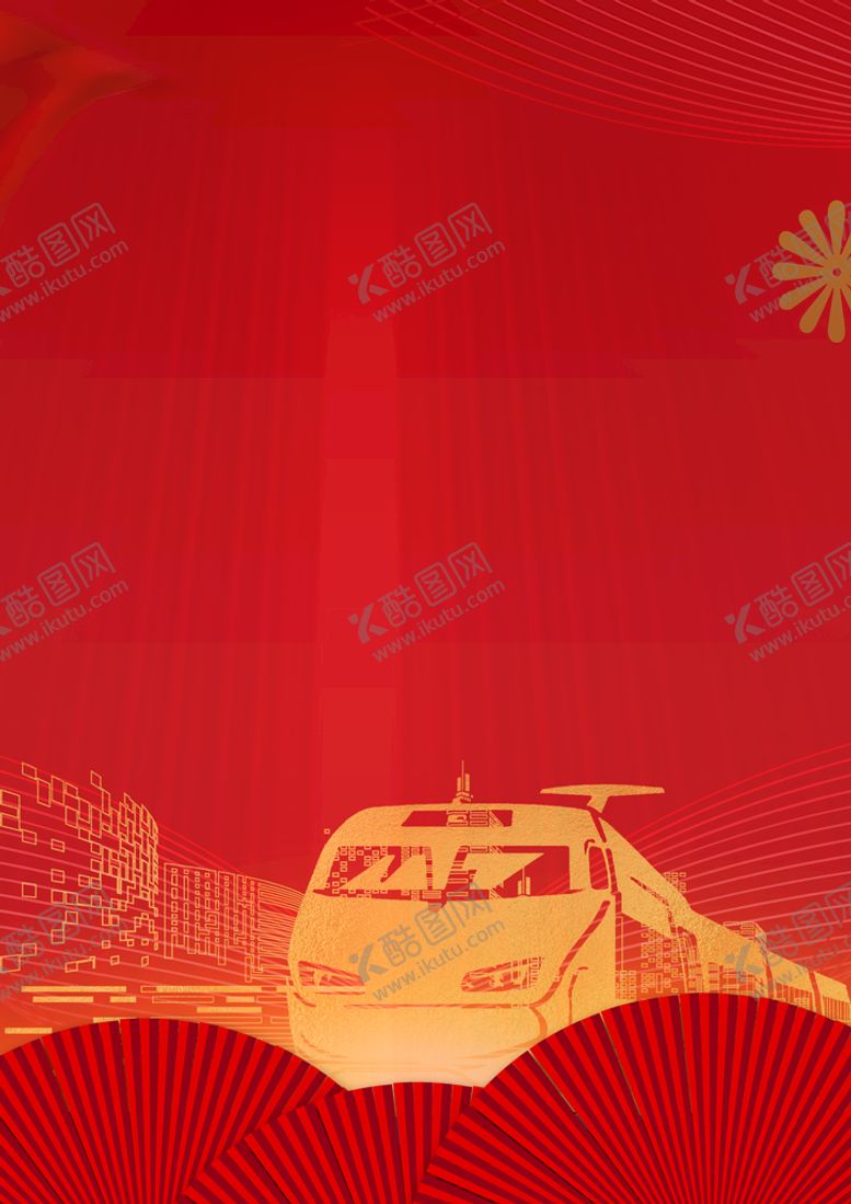 编号：89072309250306101679【酷图网】源文件下载-红色节日背景  
