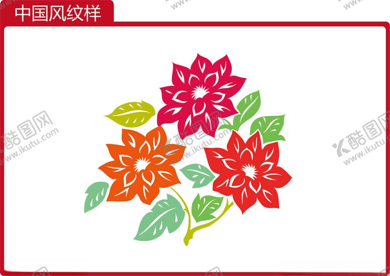 编号：28204401262245275107【酷图网】源文件下载-中国风系列