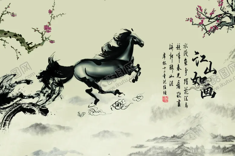 编号：70131912101938584241【酷图网】源文件下载-水墨山水