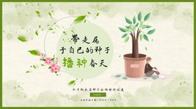 春天农民插秧播种