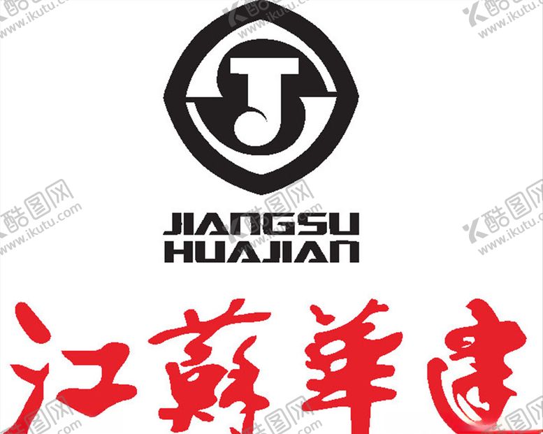 编号：63713810051549561452【酷图网】源文件下载-江苏华建建筑工程LOGO