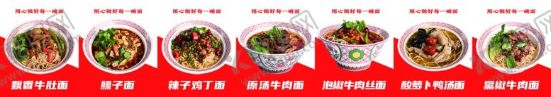 编号：45878406300645258465【酷图网】源文件下载-多样美食菜单展示图片