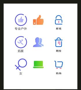 LOGOVI设计