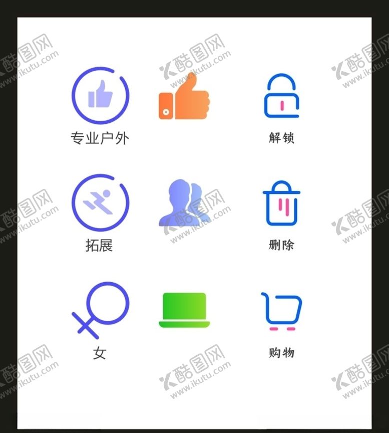 编号：66614005151528569864【酷图网】源文件下载-LOGOVI设计