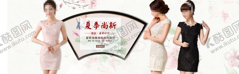编号：69581009231054477452【酷图网】源文件下载-女装
