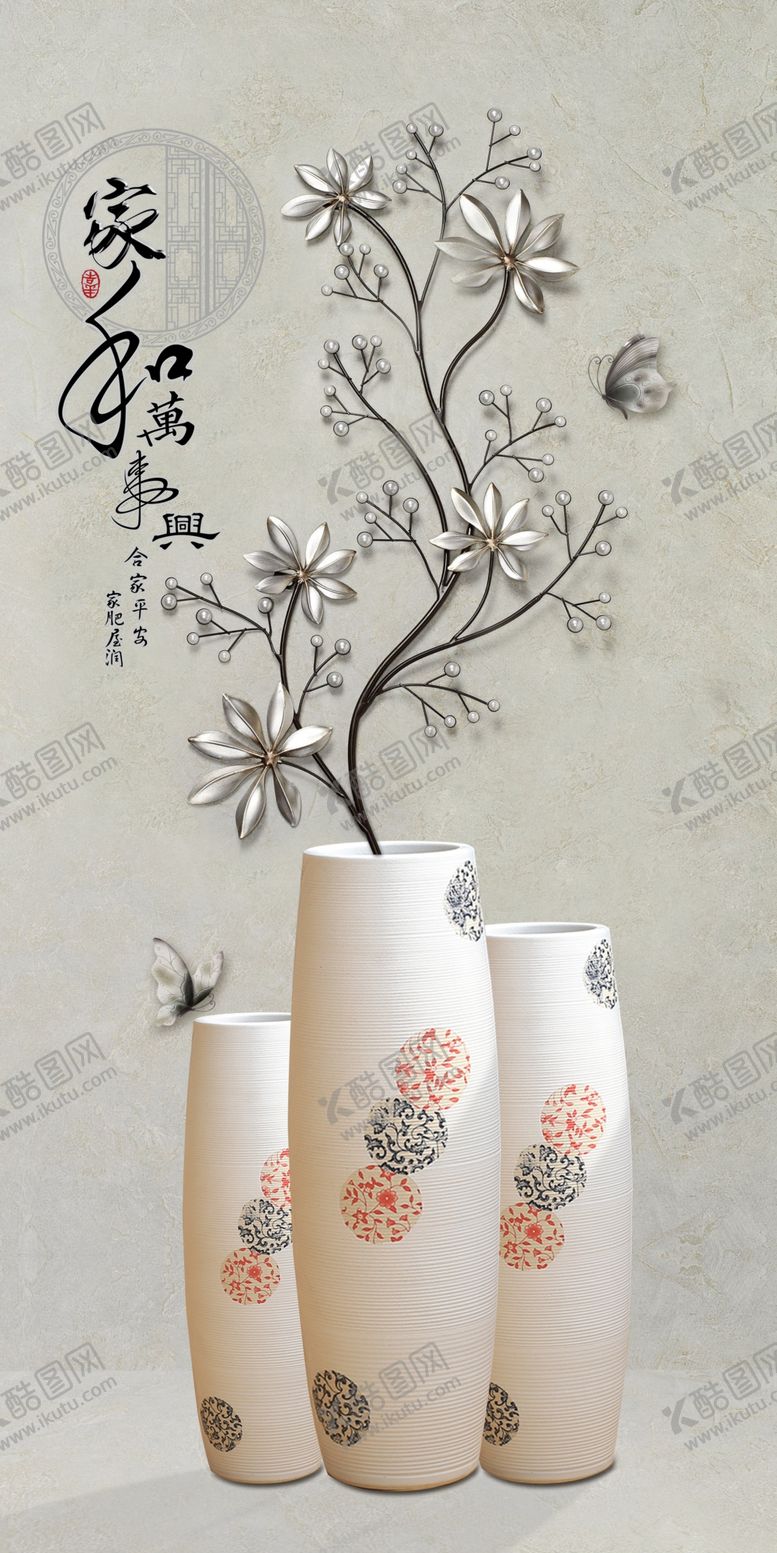 编号：76362509250240206140【酷图网】源文件下载-简约平安富贵玄关画