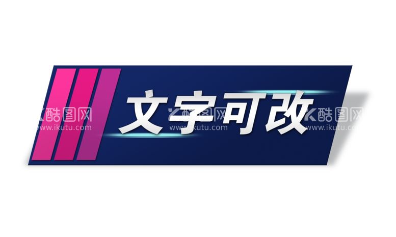 编号：20388412022309572748【酷图网】源文件下载-标题框