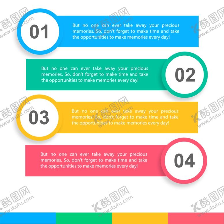 编号：28071407051413166174【酷图网】源文件下载-流程图