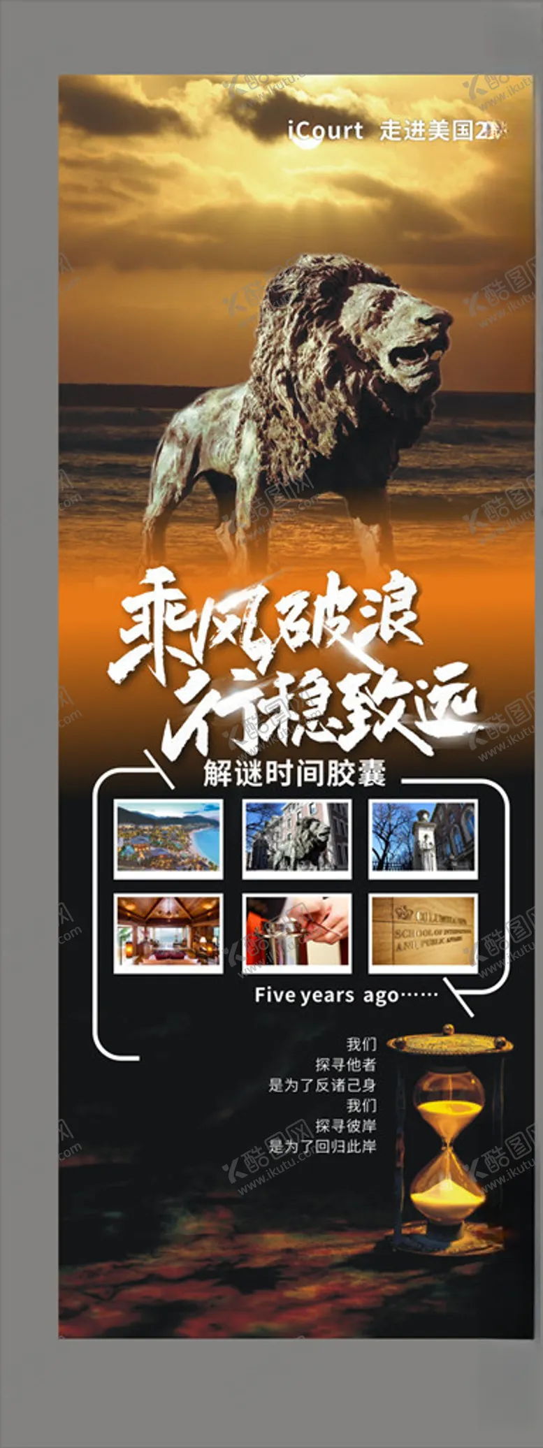 编号：46123203102357453586【酷图网】源文件下载-会场展架