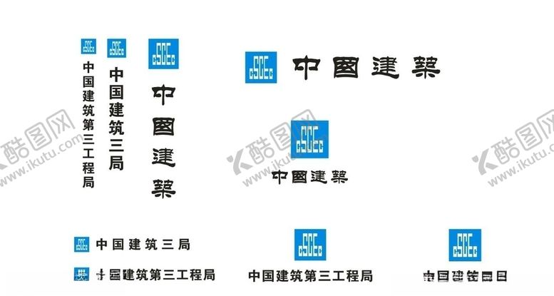 编号：88289209290201581166【酷图网】源文件下载-中国建筑logo