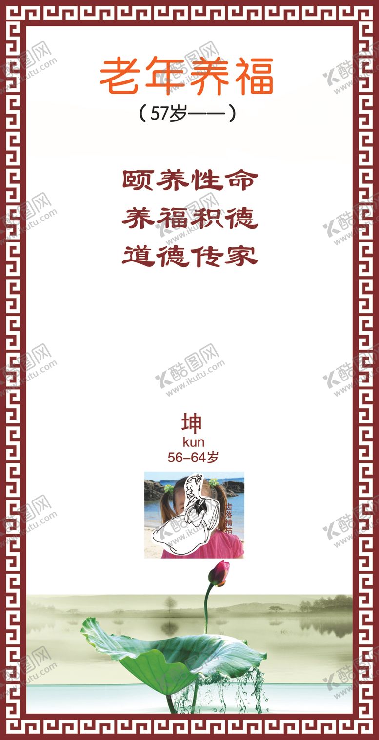 编号：90258010042338098732【酷图网】源文件下载-校园文化