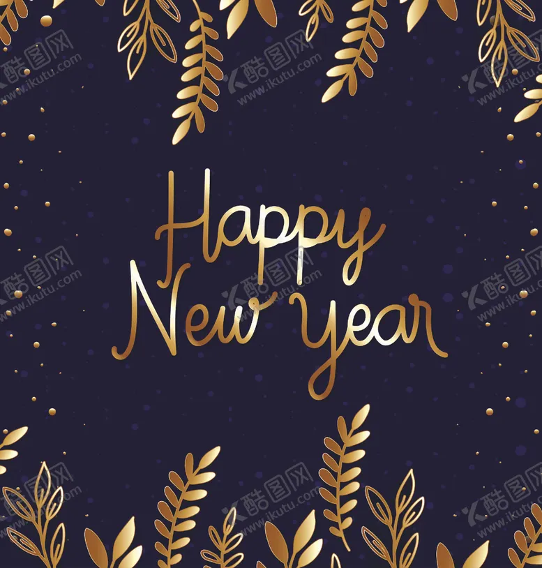 编号：34221404080312548189【酷图网】源文件下载-金色新年装饰插画