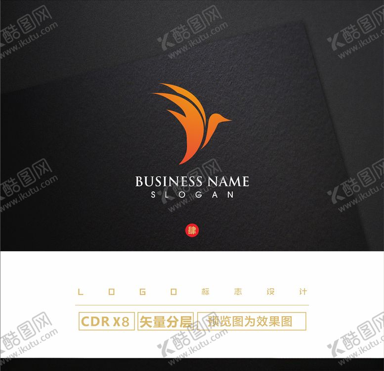 编号：46649709230032135685【酷图网】源文件下载-大气LOGO