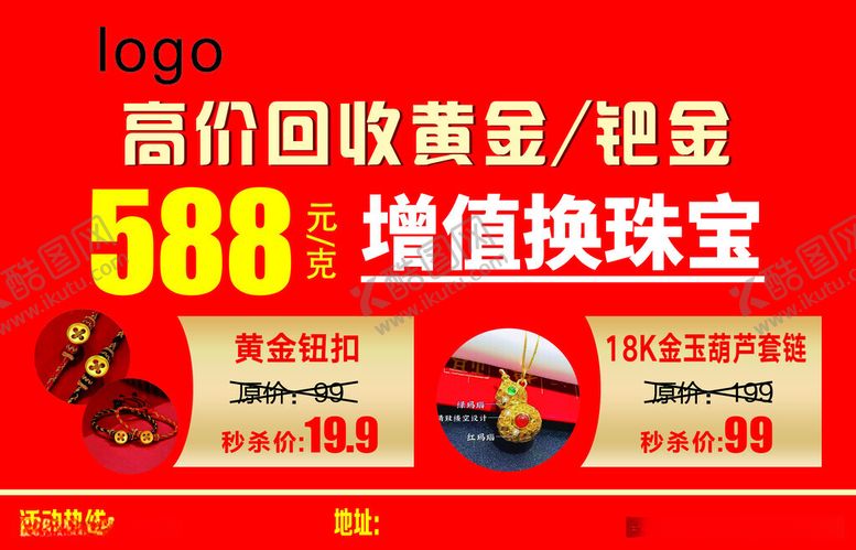 编号：89314612012357357771【酷图网】源文件下载-大单页