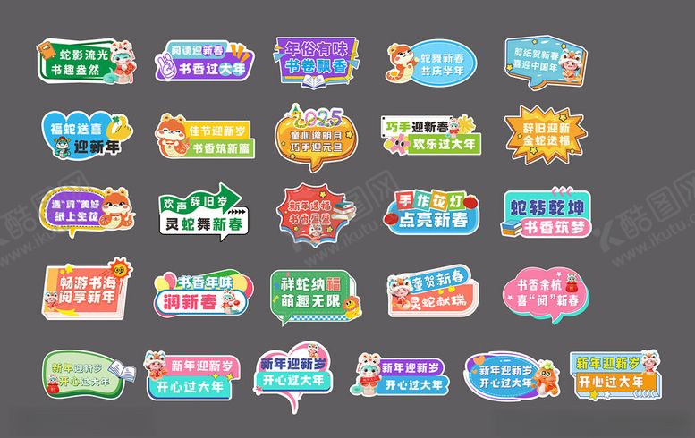 编号：57118602230443551063【酷图网】源文件下载-异形手举牌