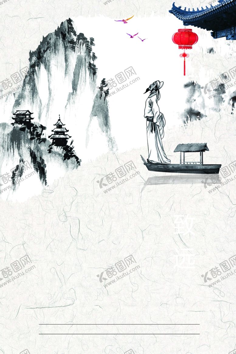 编号：48759004180836125941【酷图网】源文件下载-中国风水墨喜庆背景图片
