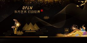 金色线条山水中式山纹