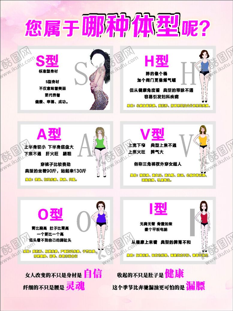 编号：86697902061421448733【酷图网】源文件下载-美容院海报