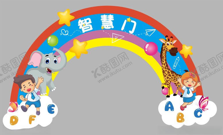 编号：28218904061747584624【酷图网】源文件下载-彩虹门