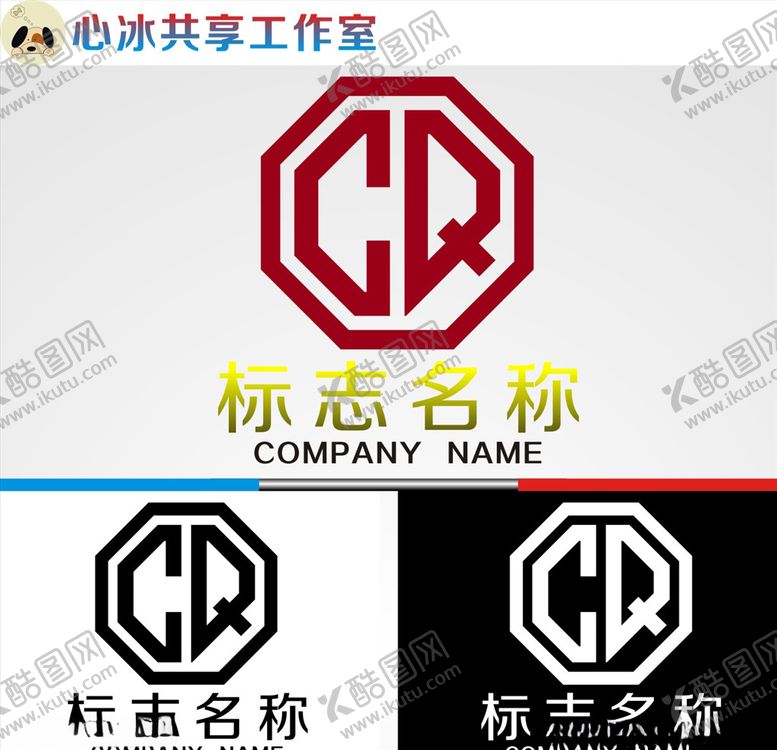 编号：67429909272056297748【酷图网】源文件下载-CQ字母logo