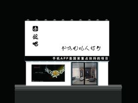 门头牌匾效果logo