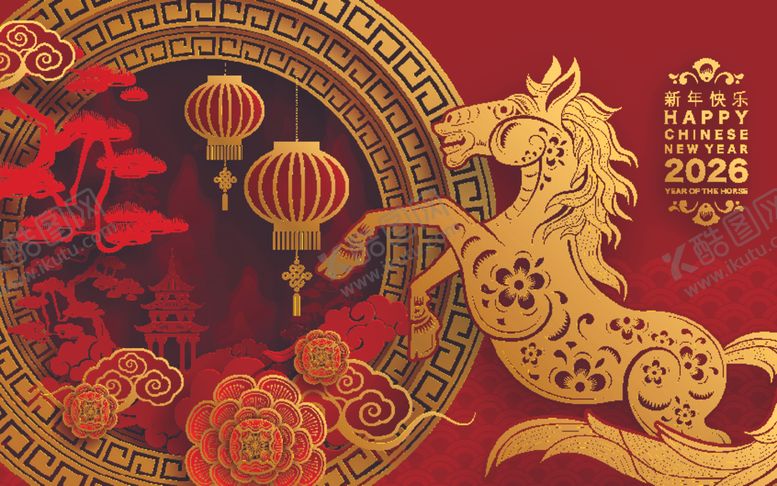 编号：15140010120339568098【酷图网】源文件下载-2026马年海报