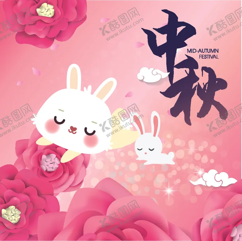 编号：88169306302309455127【酷图网】源文件下载-中秋文化元素