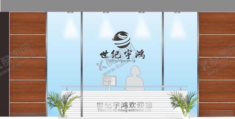 编号：97837309251930142433【酷图网】源文件下载-形象墙效果