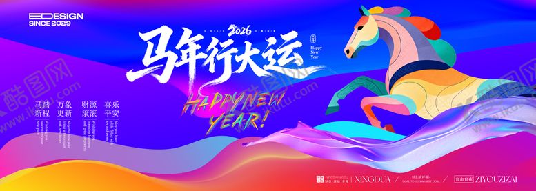 编号：38038812300851097880【酷图网】源文件下载-蓝色会议