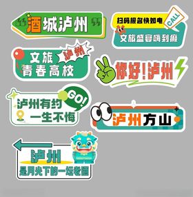 拍照手举牌