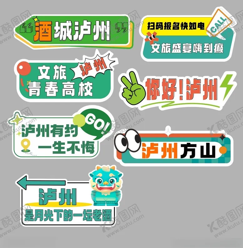 编号：58027806261652185659【酷图网】源文件下载-拍照手举牌